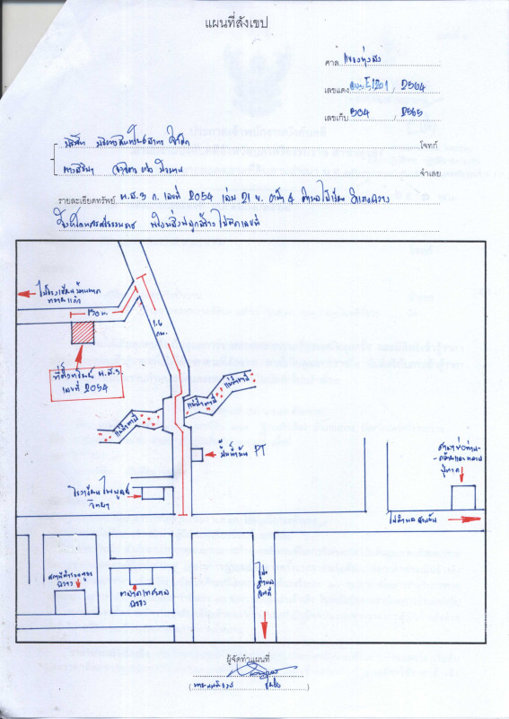 ที่ดินเปล่า นครศรีธรรมราช ฉวาง ไม้เรียง 110000