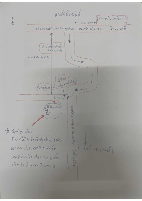 บ้านเดี่ยว นครศรีธรรมราช ทุ่งใหญ่ ปริก 871600