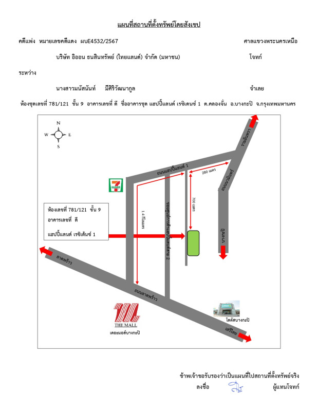 คอนโด กรุงเทพมหานคร บางกะปิ คลองจั่น 346392