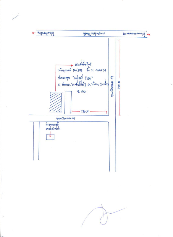 คอนโด กรุงเทพมหานคร ห้วยขวาง ห้วยขวาง 658008