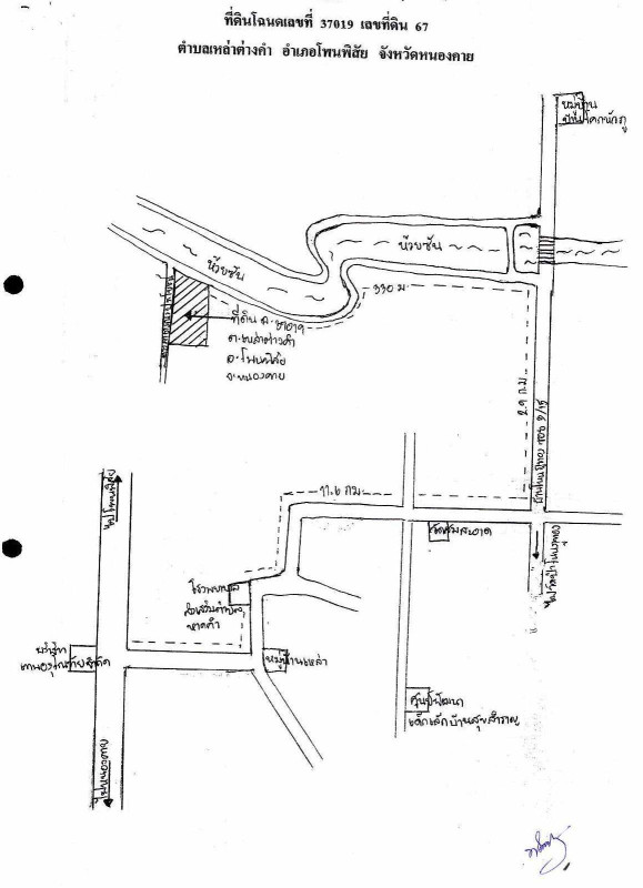 ที่ดินเปล่า หนองคาย โพนพิสัย เหล่าต่างคำ 381800
