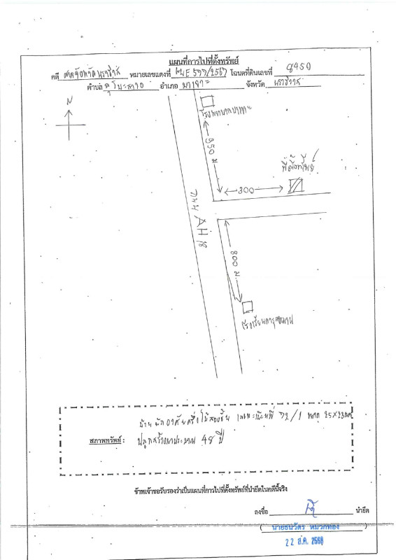 บ้านเดี่ยว นราธิวาส บาเจาะ ลุโบะสาวอ 1131000