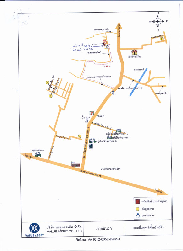 Single house Samut Prakan Bang Phli Nong Prue 1617920