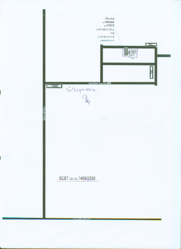ที่ดินเปล่า สมุทรปราการ เมืองสมุทรปราการ สำโรงเหนือ 740000