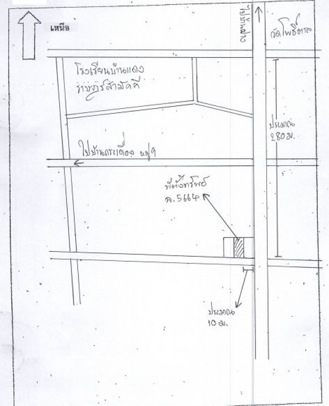 ทาวน์เฮ้าส์ ขอนแก่น บ้านฝาง บ้านเหล่า 477000