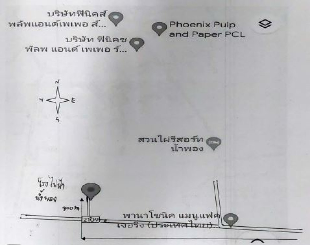 ที่ดินเปล่า ขอนแก่น น้ำพอง กุดน้ำใส 200000