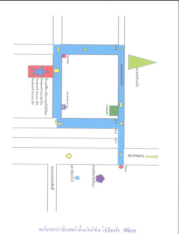 คอนโด ชลบุรี บางละมุง นาเกลือ 1816784