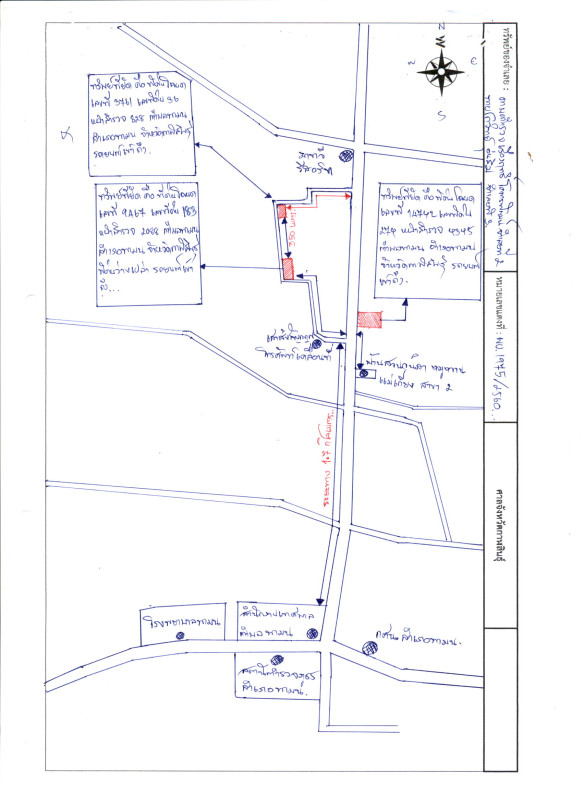 ที่ดินเปล่า กาฬสินธุ์ นามน นามน 160000