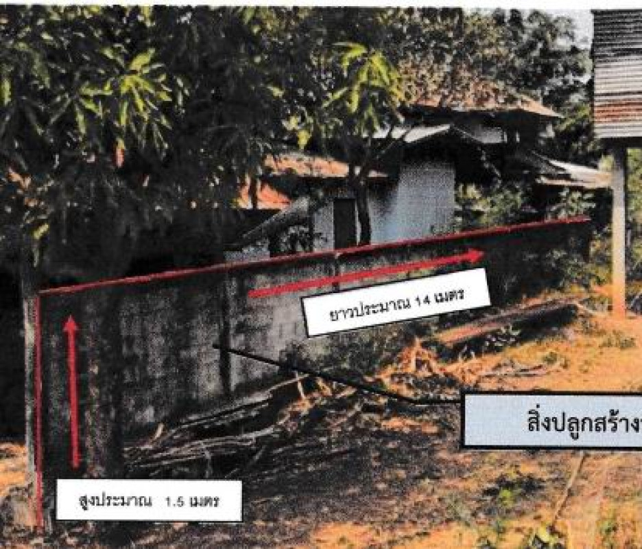 บ้านเดี่ยว ชัยภูมิ แก้งคร้อ โคกกุง 936250