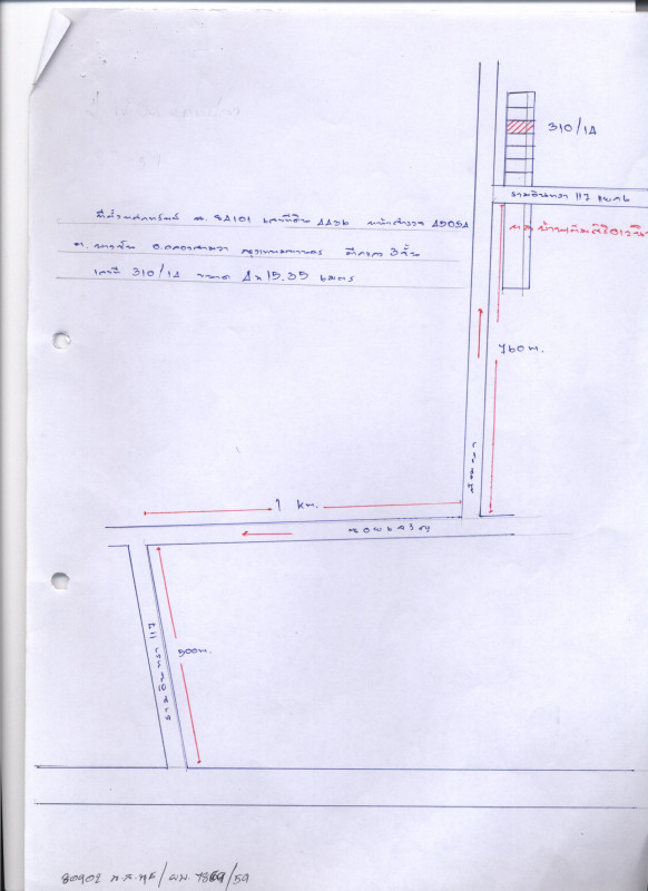 ทาวน์เฮ้าส์ กรุงเทพมหานคร คลองสามวา บางชัน 1797581