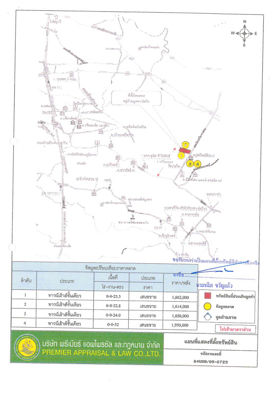 ทาวน์เฮ้าส์ ชลบุรี ศรีราชา บ่อวิน 588900