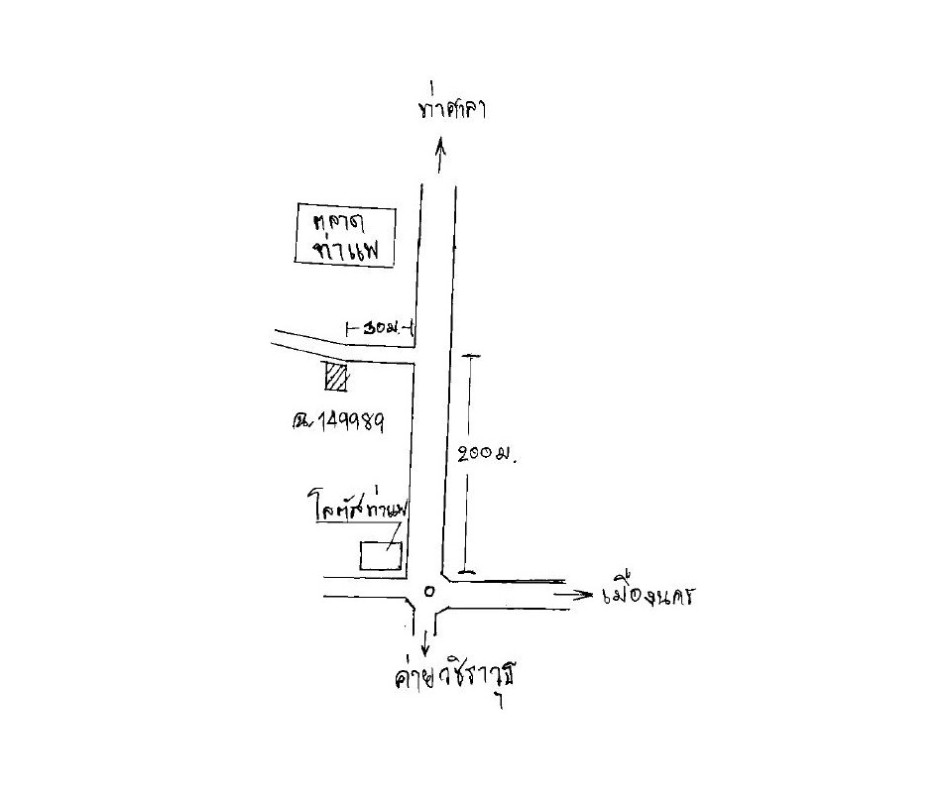 Townhouse Nakhon Si Thammarat Mueang Nakhon Si Thammarat Pak Phun 331980