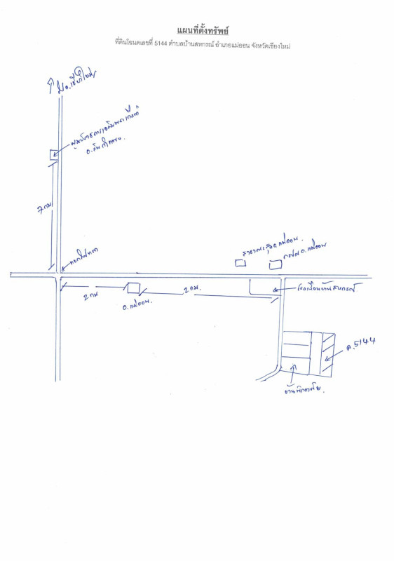 ที่ดินเปล่า เชียงใหม่ แม่ออน ออนเหนือ 513400