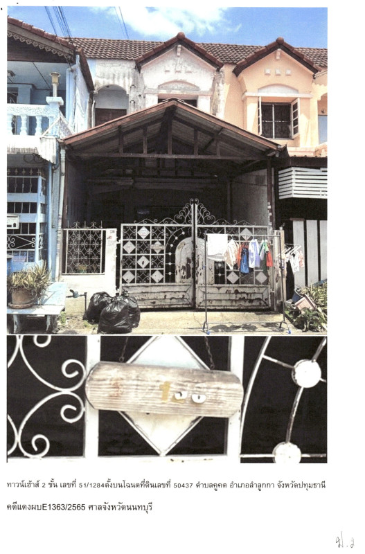 Townhouse Pathum Thani Lam Luk Ka Khu Khot 773750