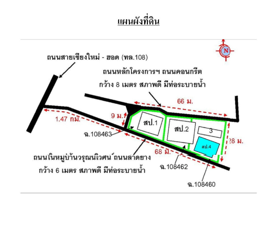 บ้านเดี่ยว เชียงใหม่ เมืองเชียงใหม่ ป่าแดด 12252190