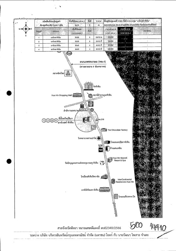 Condominium Prachuap Khiri Khan Hua Hin Hua Hin 2518425