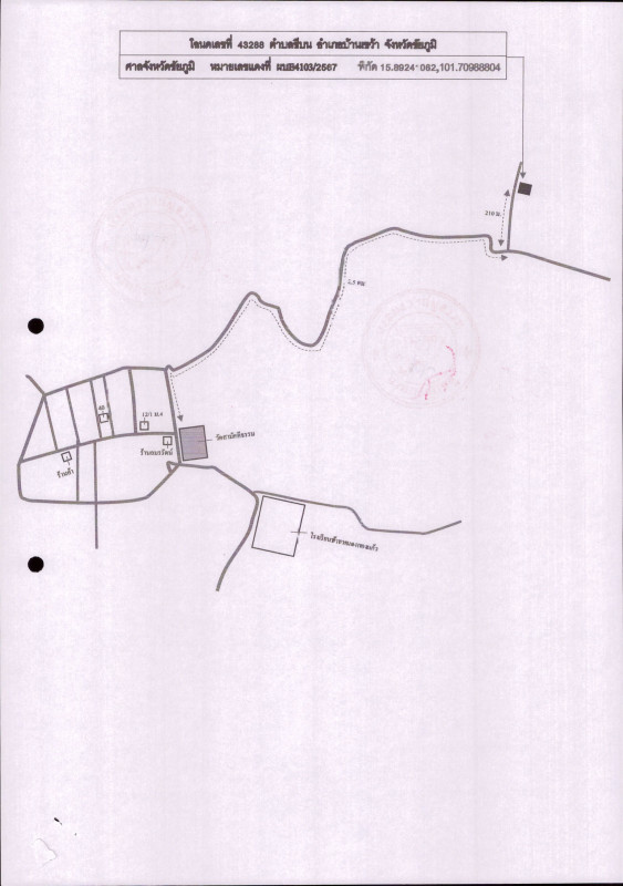 Residential land/lot Chaiyaphum Ban Khwao Chi Bon 97224