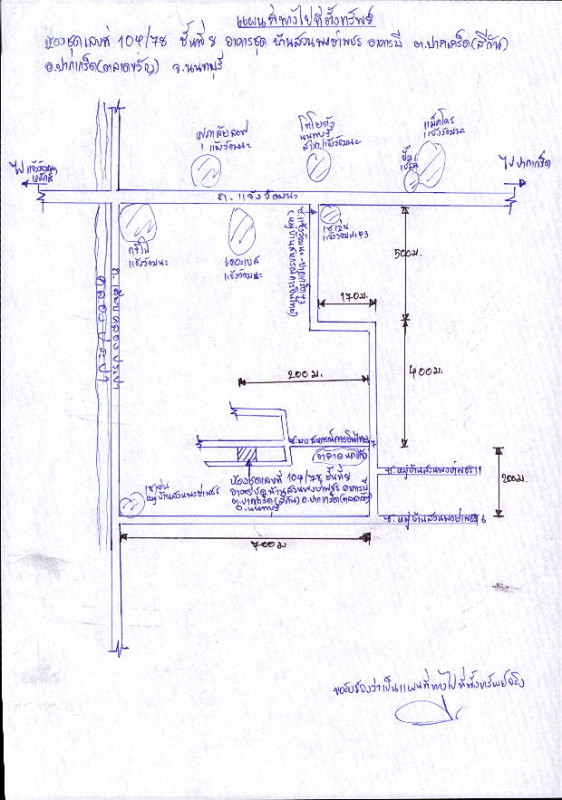 Condominium Nonthaburi Pak Kret Khlong Kluea 834172