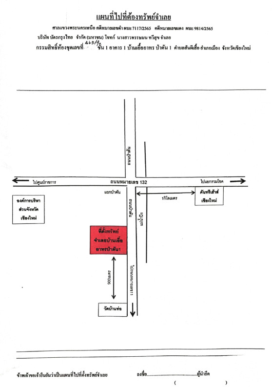 Condominium Chiang Mai Mueang Chiang Mai Pa Tan 371183