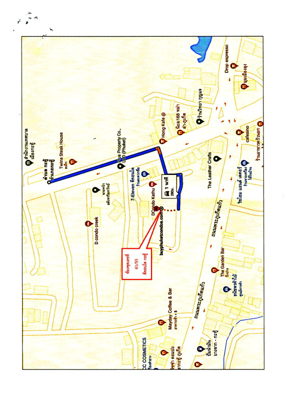 คอนโด ภูเก็ต กะทู้ กะทู้ 1107780