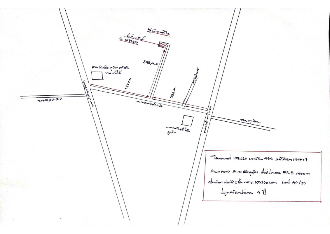 ทาวน์เฮ้าส์ ภูเก็ต เมืองภูเก็ต ฉลอง 4184250