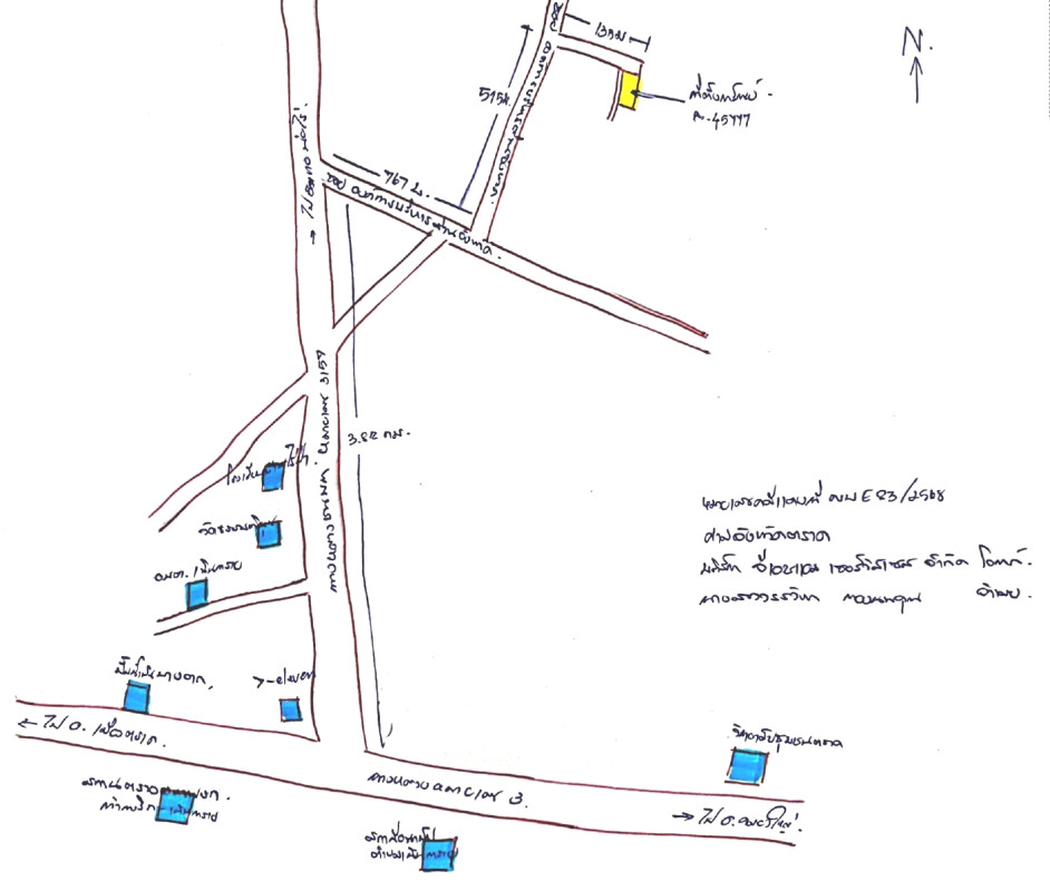 Single house Trat Mueang Trat Noen Sai 434302