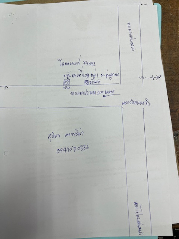 Single house Nakhon Pathom Kamphaeng Saen Thung Luk Nok 428340