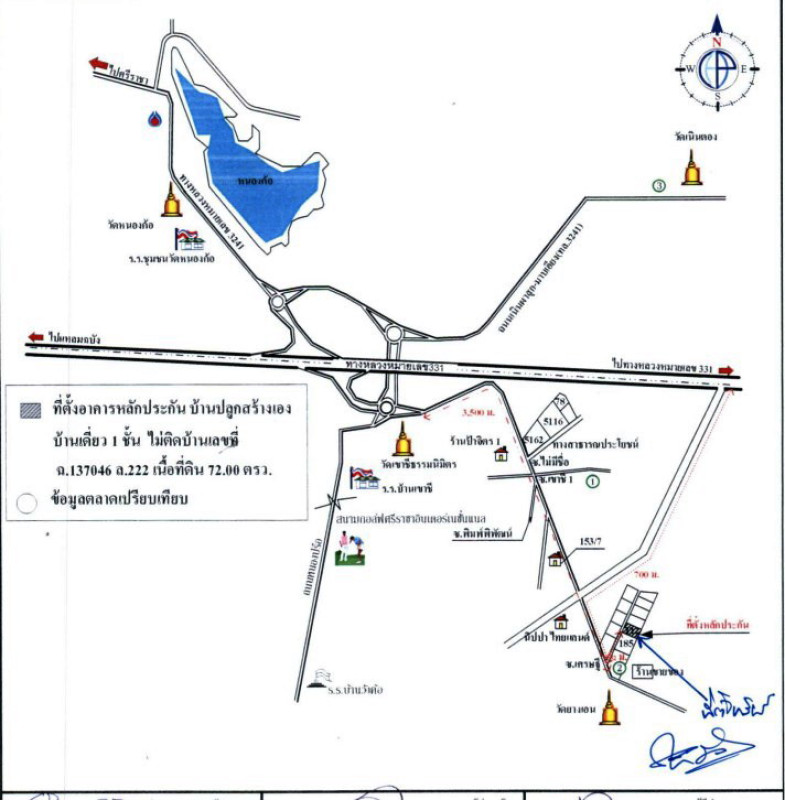 บ้านเดี่ยว ชลบุรี ศรีราชา บ่อวิน 1537600