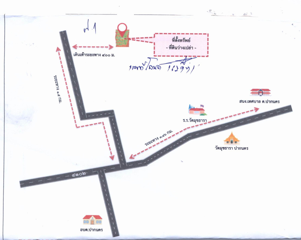 ที่ดินเปล่า นครศรีธรรมราช เมืองนครศรีธรรมราช โพธิ์เสด็จ 120450