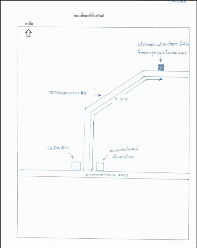 คอนโด ชลบุรี ศรีราชา บ่อวิน 1490580