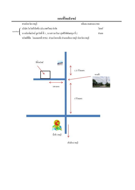 บ้านเดี่ยว ราชบุรี เมืองราชบุรี โคกหม้อ 2289960