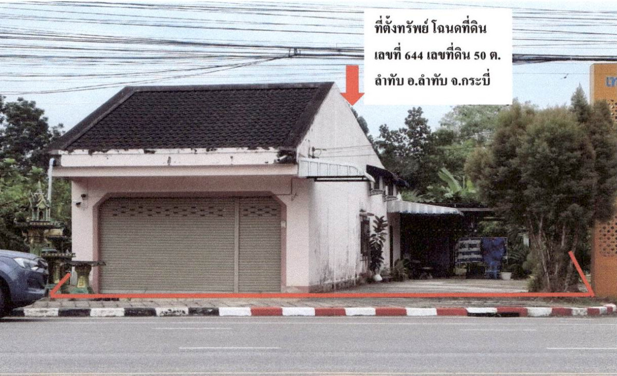 บ้านเดี่ยว กระบี่ ลำทับ ลำทับ 3505500