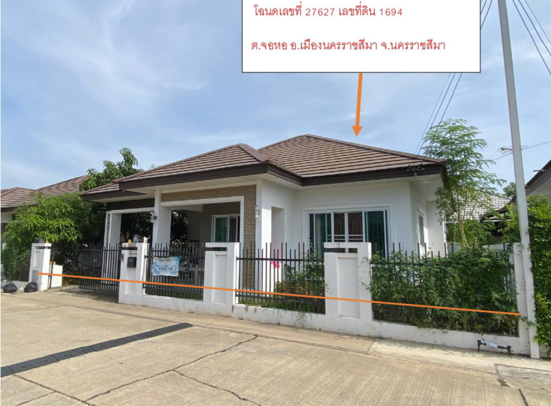 บ้านเดี่ยว นครราชสีมา เมืองนครราชสีมา จอหอ 1765600