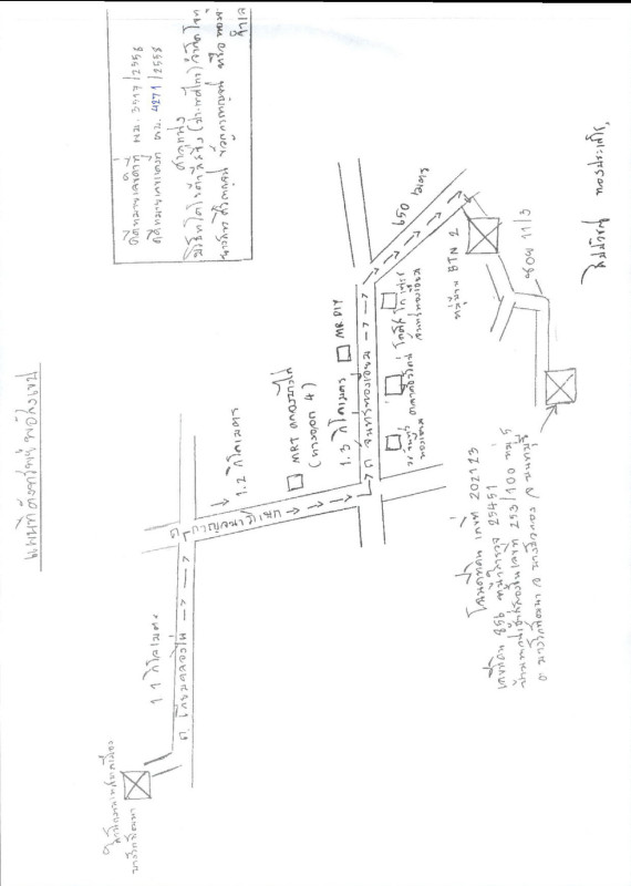 Townhouse Nonthaburi Bang Bua Thong Bang Rak Phatthana 1341300