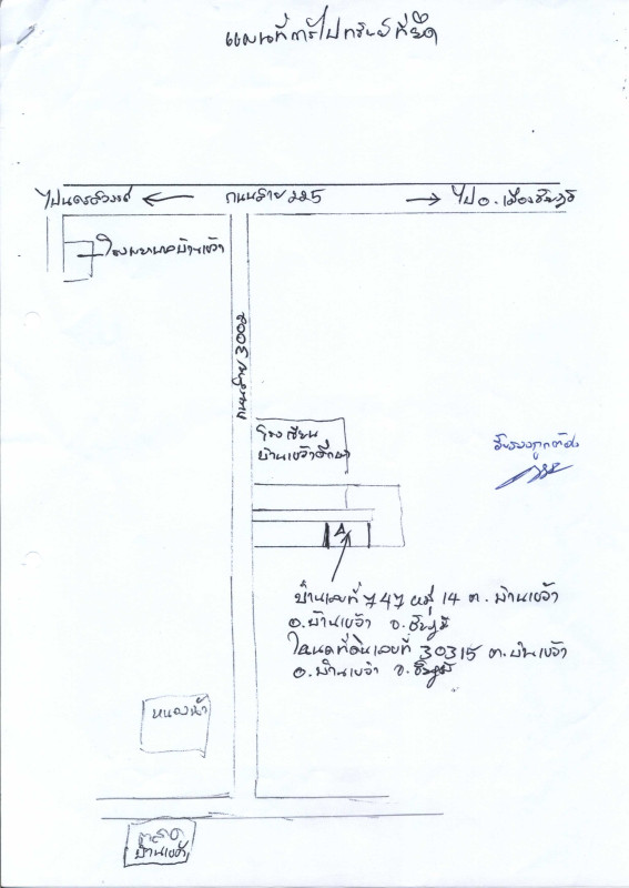 บ้านเดี่ยว ชัยภูมิ บ้านเขว้า บ้านเขว้า 676775