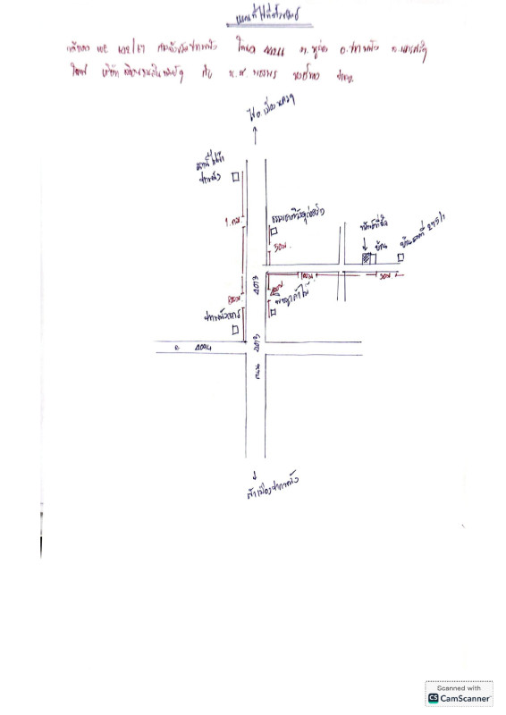 ที่ดินเปล่า นครศรีธรรมราช ปากพนัง หูล่อง 46480