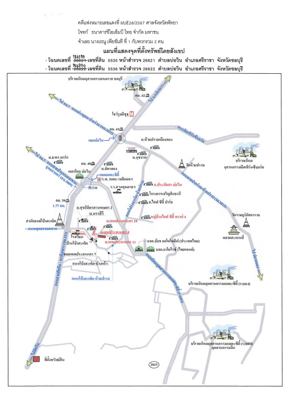 ทาวน์เฮ้าส์ ชลบุรี ศรีราชา บ่อวิน 2200390