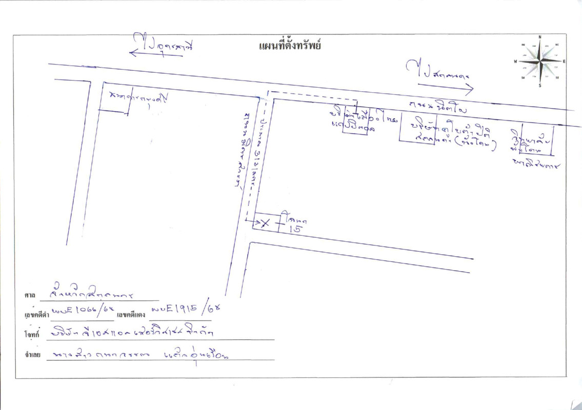 บ้านเดี่ยว สกลนคร พังโคน พังโคน 676794