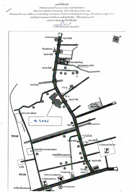 บ้านเดี่ยว ตราด แหลมงอบ คลองใหญ่ 12512060