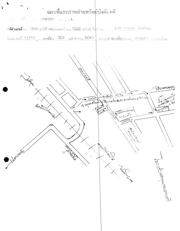 ทาวน์เฮ้าส์ พัทลุง บางแก้ว ท่ามะเดื่อ 1007600