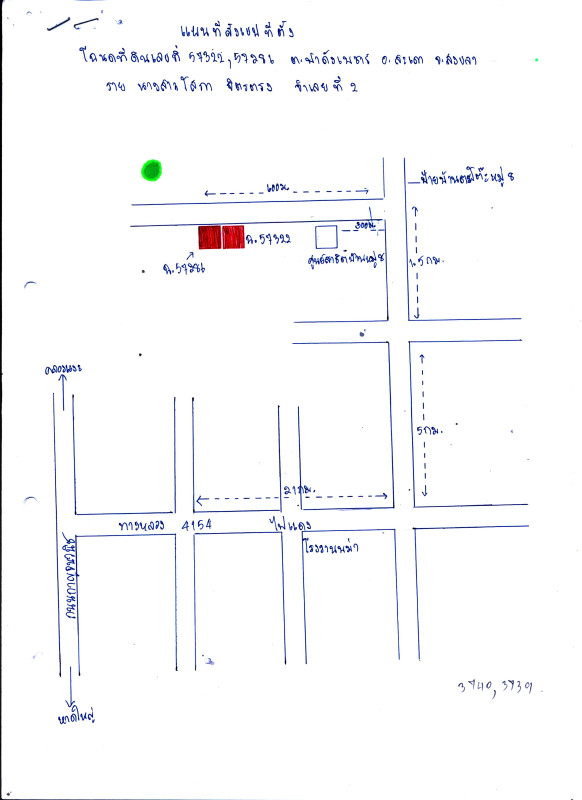 บ้านเดี่ยว สงขลา สะเดา ปาดังเบซาร์ 228000