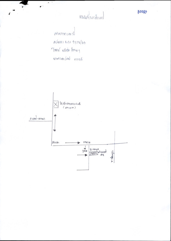 ทาวน์เฮ้าส์ กระบี่ เมืองกระบี่ ปากน้ำ 559900