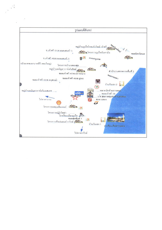 Townhouse Phuket Mueang Phuket Chalong 1580800