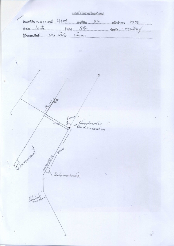 ทาวน์เฮ้าส์ กาฬสินธุ์ เมืองกาฬสินธุ์ เหนือ 388040
