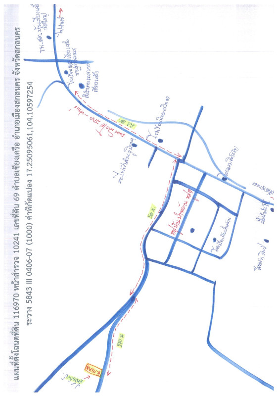 บ้านเดี่ยว สกลนคร เมืองสกลนคร เชียงเครือ 151391