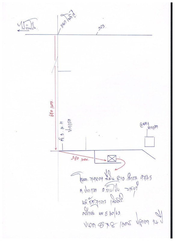 บ้านเดี่ยว ราชบุรี บ้านโป่ง ปากแรต 1916480