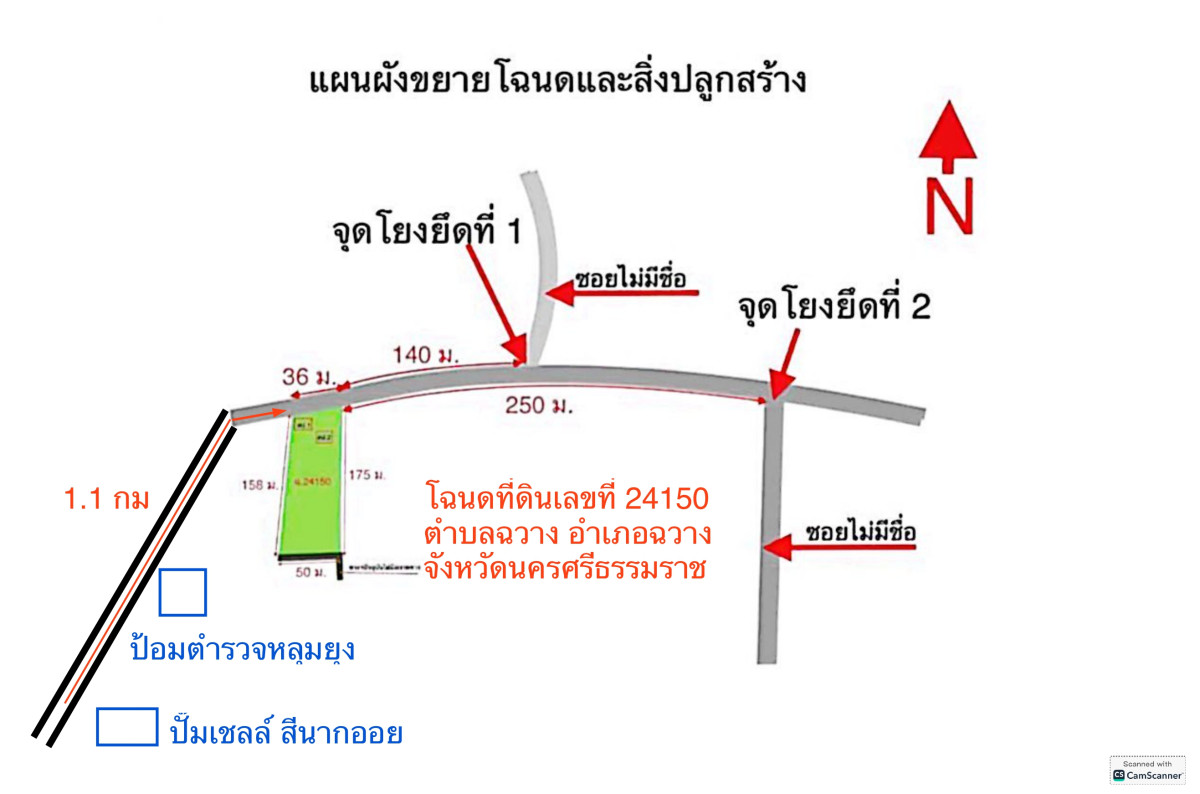 บ้านเดี่ยว นครศรีธรรมราช ฉวาง ฉวาง 1615995