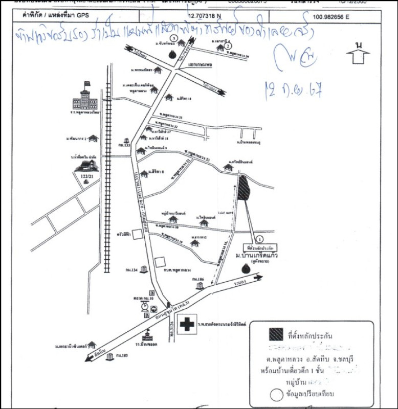 บ้านเดี่ยว ชลบุรี สัตหีบ พลูตาหลวง 997500