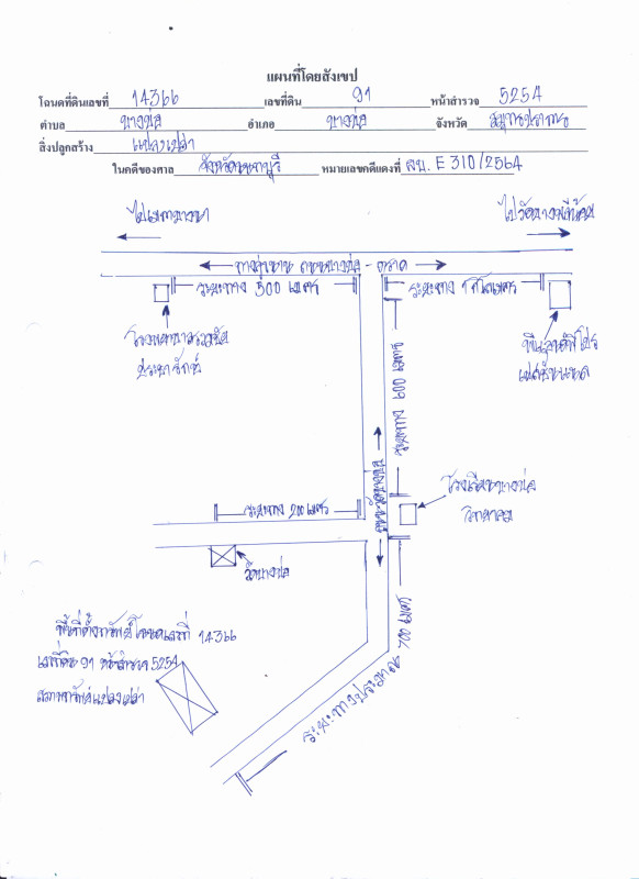 Residential land/lot Samut Prakan Bang Bo Bang Bo 3600000