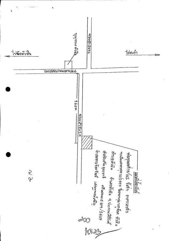 Condominium Prachuap Khiri Khan Hua Hin Hua Hin 2636766